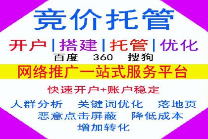 深度解析：专业SEM托管如何助力企业营销